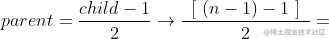 parent = \frac{child -1}{2} \rightarrow \frac{, , , [, , (n-1)-1, , ], , , }{2}