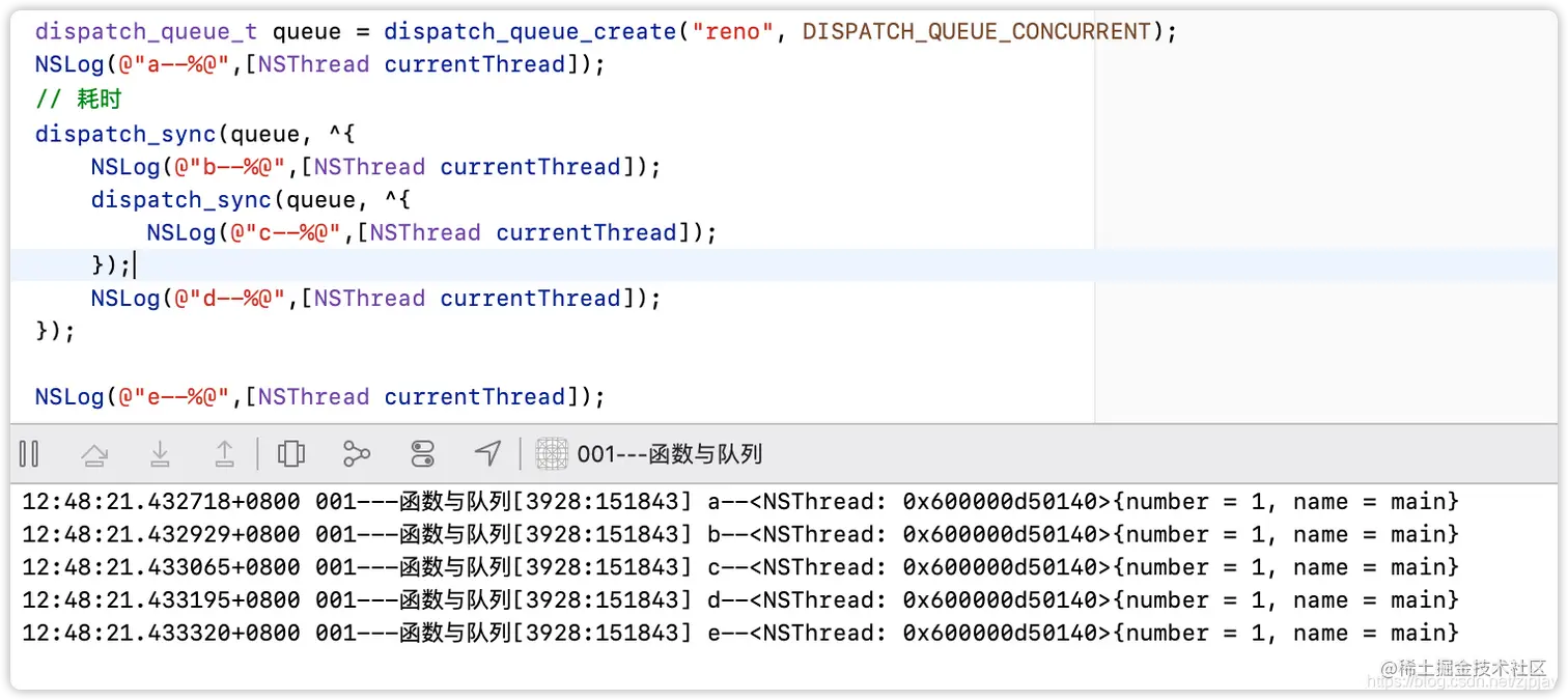 并发队列+同步函数