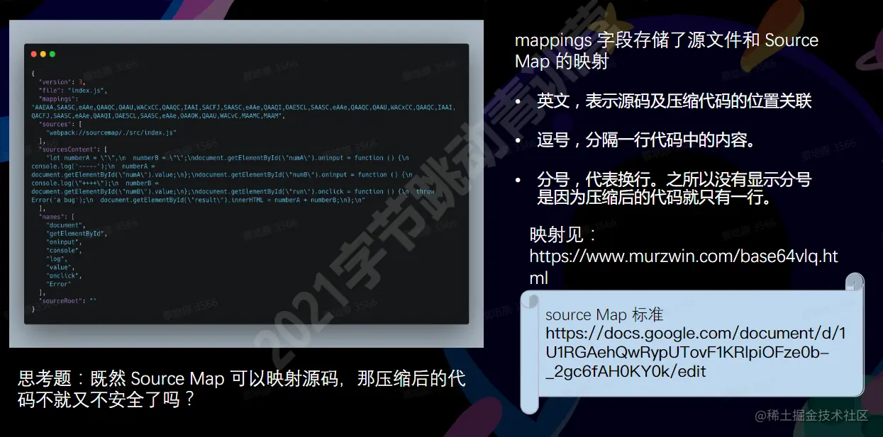 image-20210820164051874