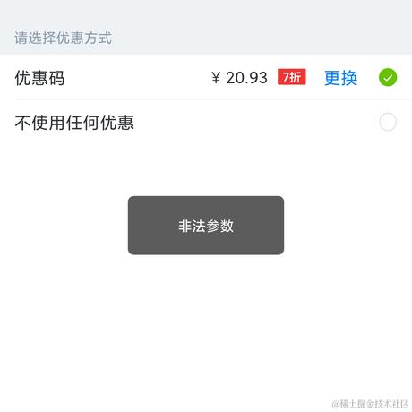 米卫兵于2021-08-22 16:29发布的图片