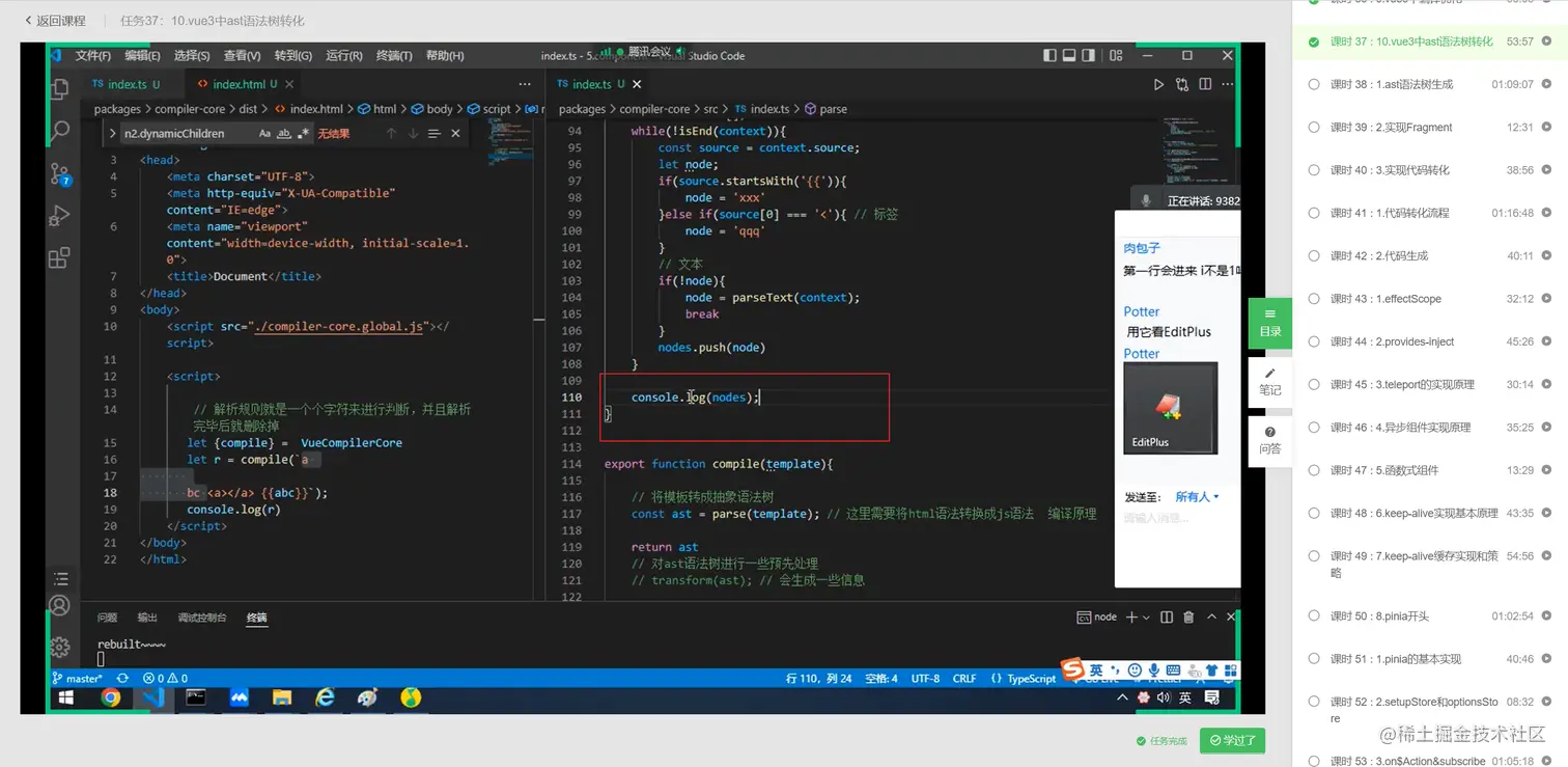 image-20220420101155884
