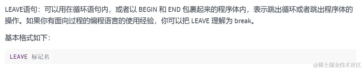 LEAVE.png