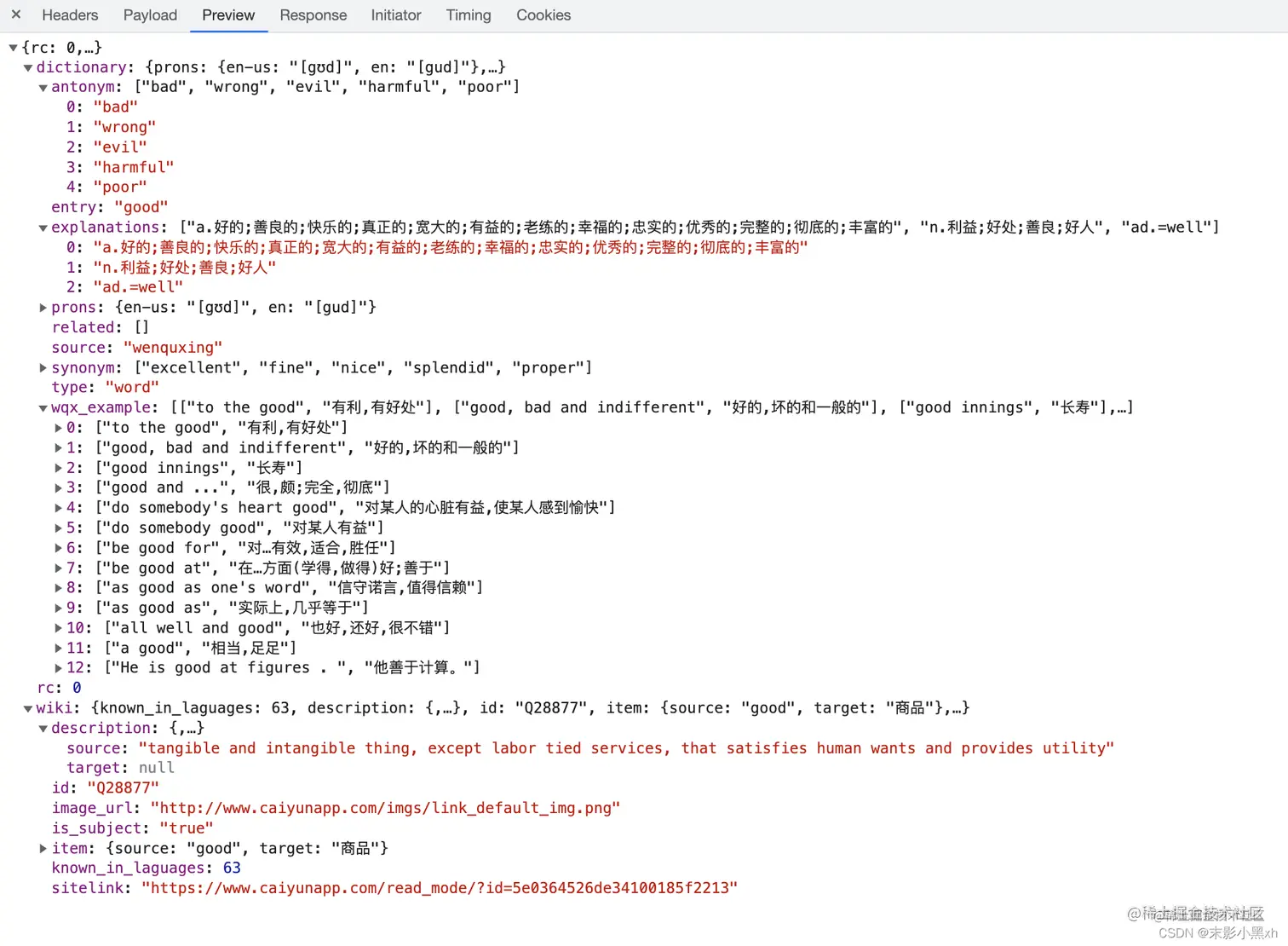解析 request body1.png