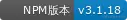 Npm version