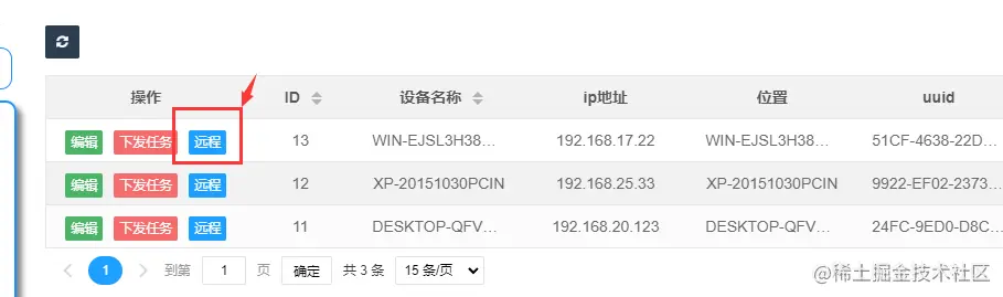 image-20230405153615915