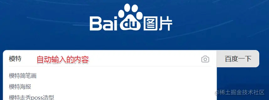 Selenium 八大定位，滚雪球学 Python 番外系列