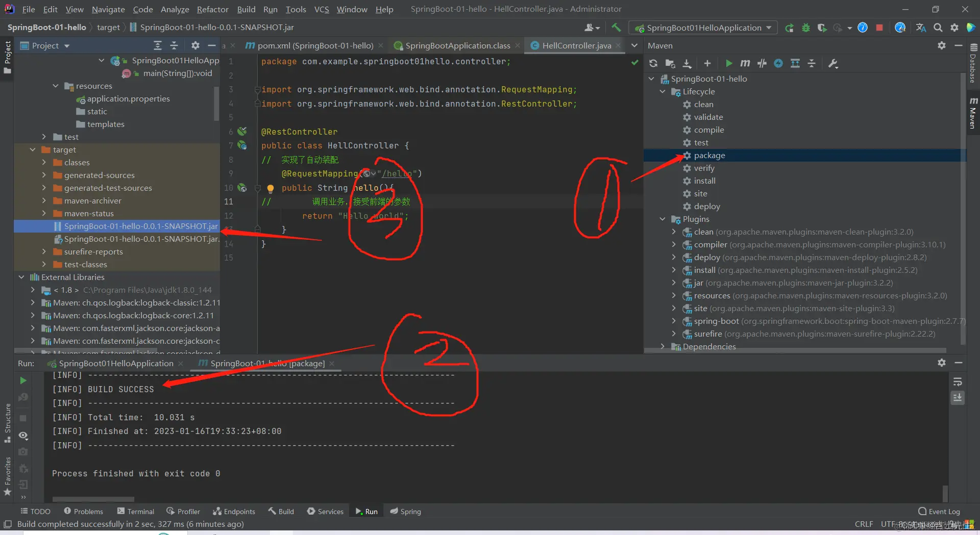在这里插入图片描述