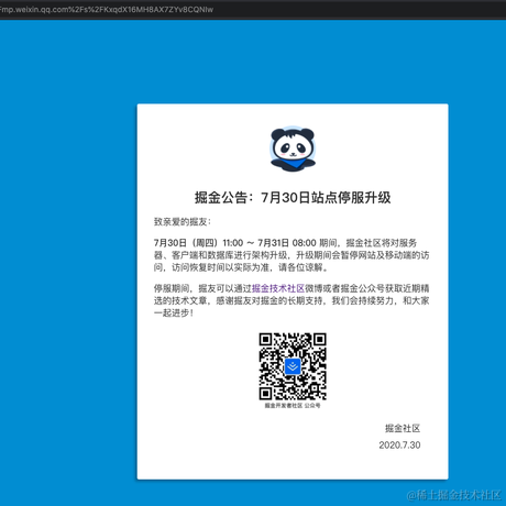 iFiring于2020-08-07 19:35发布的图片