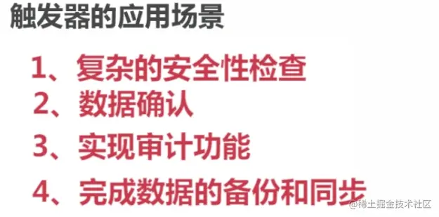 image-20210627112220479