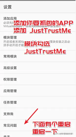 Python爬虫120例之案例58，手机APP爬虫，“武器库”的准备and皮皮虾APP的测试