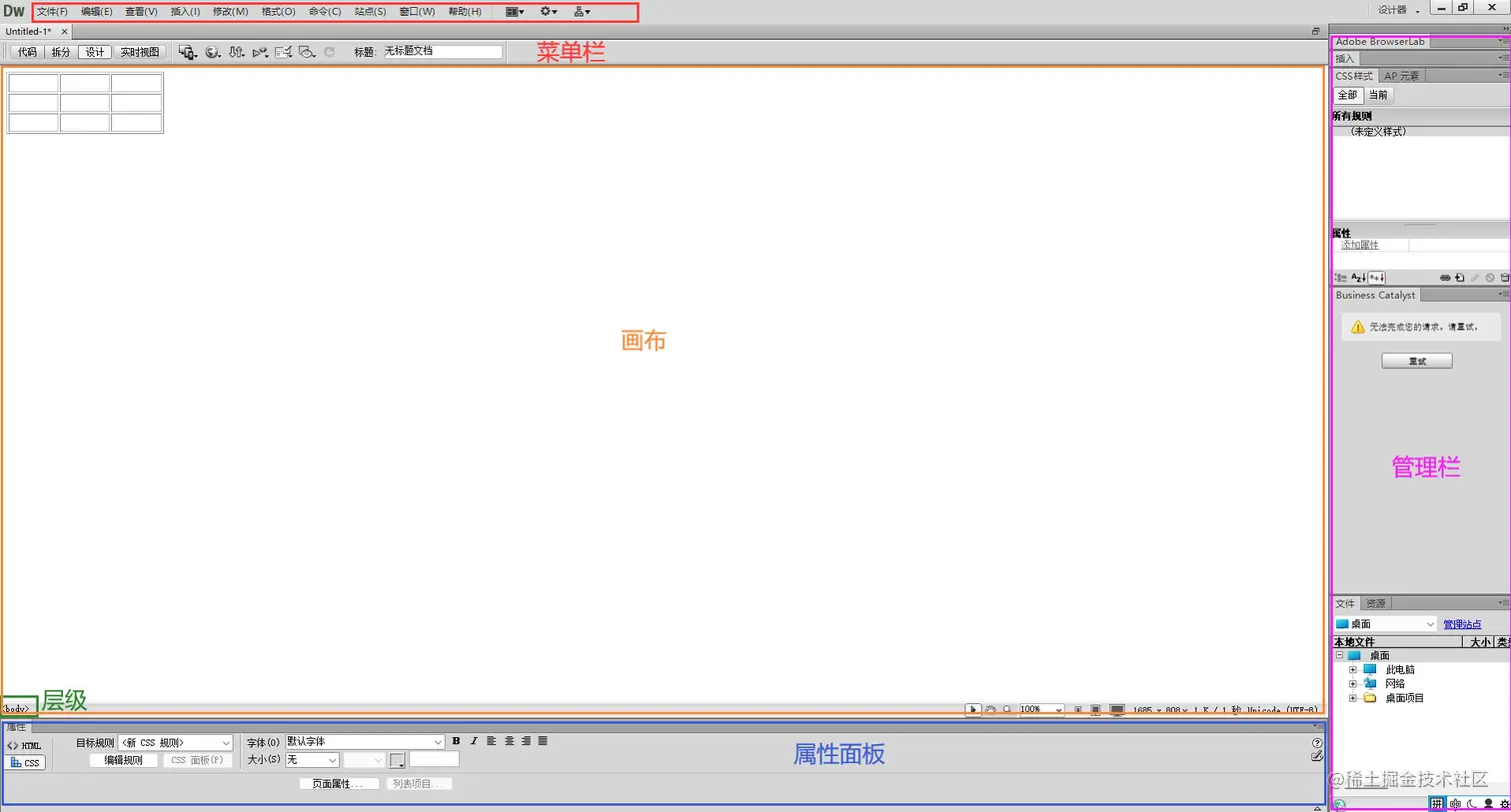 dw-menu.png