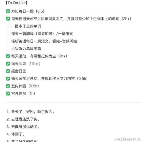 废喵喵呜于2023-11-27 15:07发布的图片