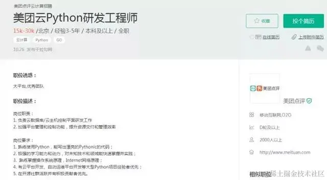如何学习Python？自学还是培训？通过这篇文章指点迷津！超级详细