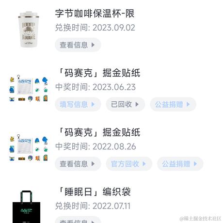 吃饭发现不饿于2023-09-18 08:25发布的图片