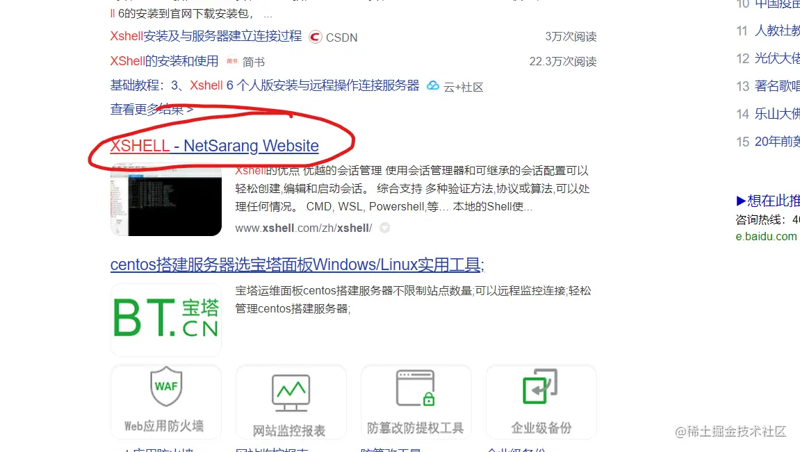 image-20220823202858630