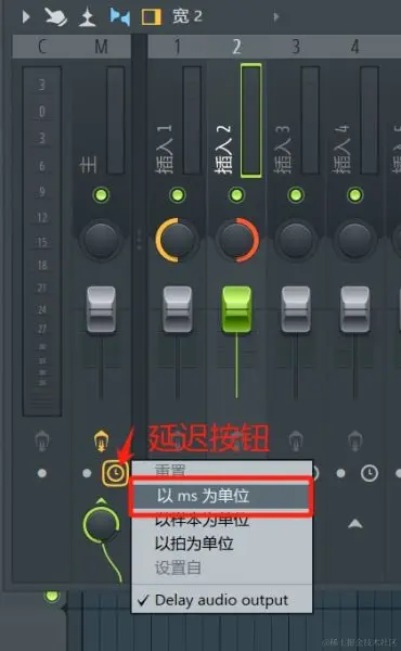 设置延迟数值