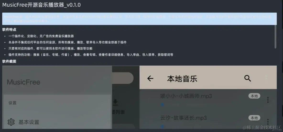 推荐一款windows摸鱼神器-太极工具箱_快捷键_07