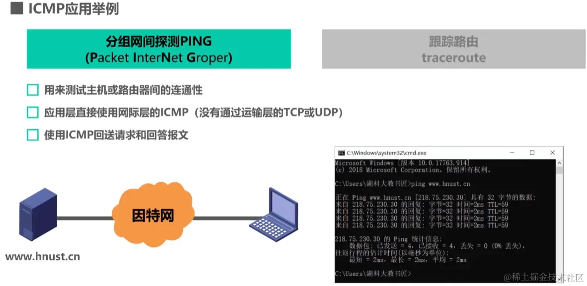 image-20230728074119950