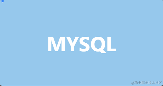 MYSQL
