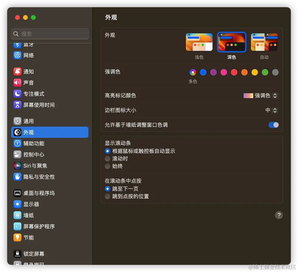 image-20221031081829661