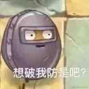 宁缺勿的个人资料头像