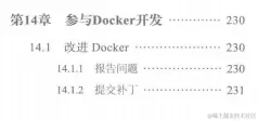 首次公开！华为顶级团队合编300页Docker进阶手册，理论实战双收