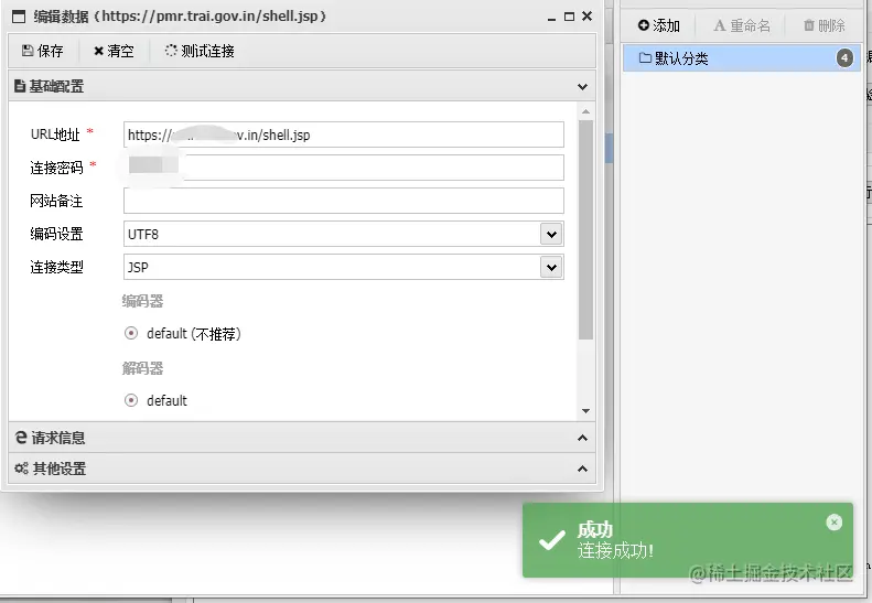 image-20230711031634840