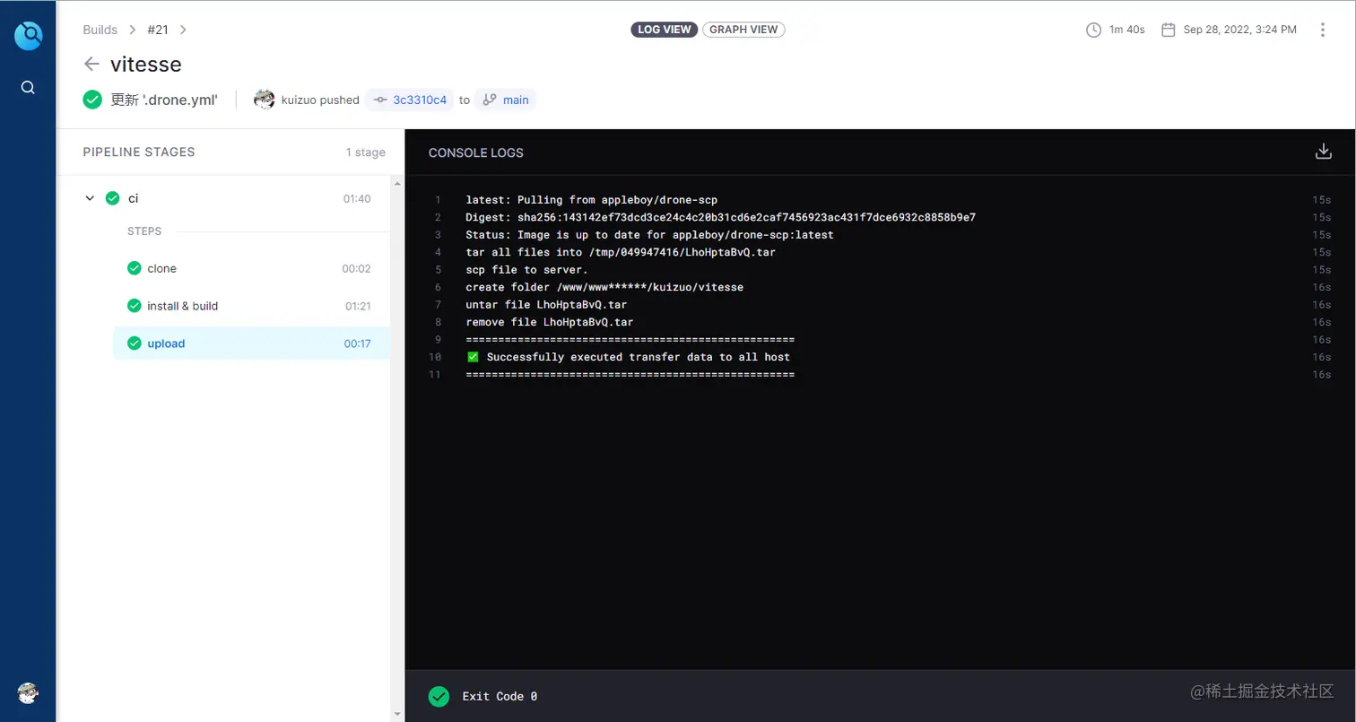 image-20220928152635955