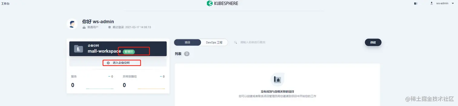 image-20210317141133323