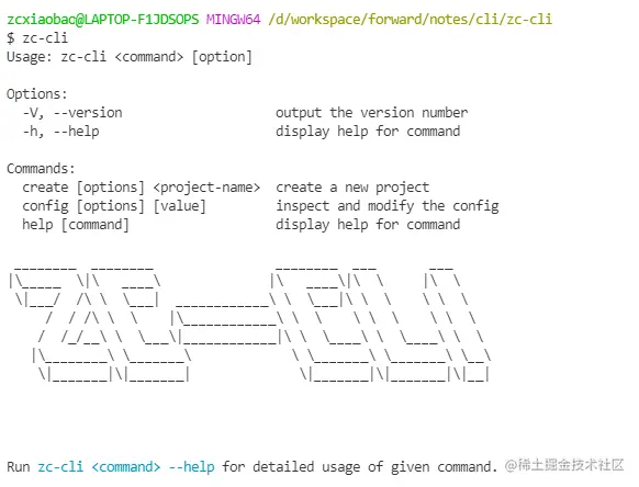 zc-figlet-logo