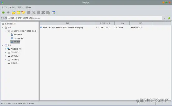 Laxcus分布式操作系统6.0版本的技术创新_开发者_15