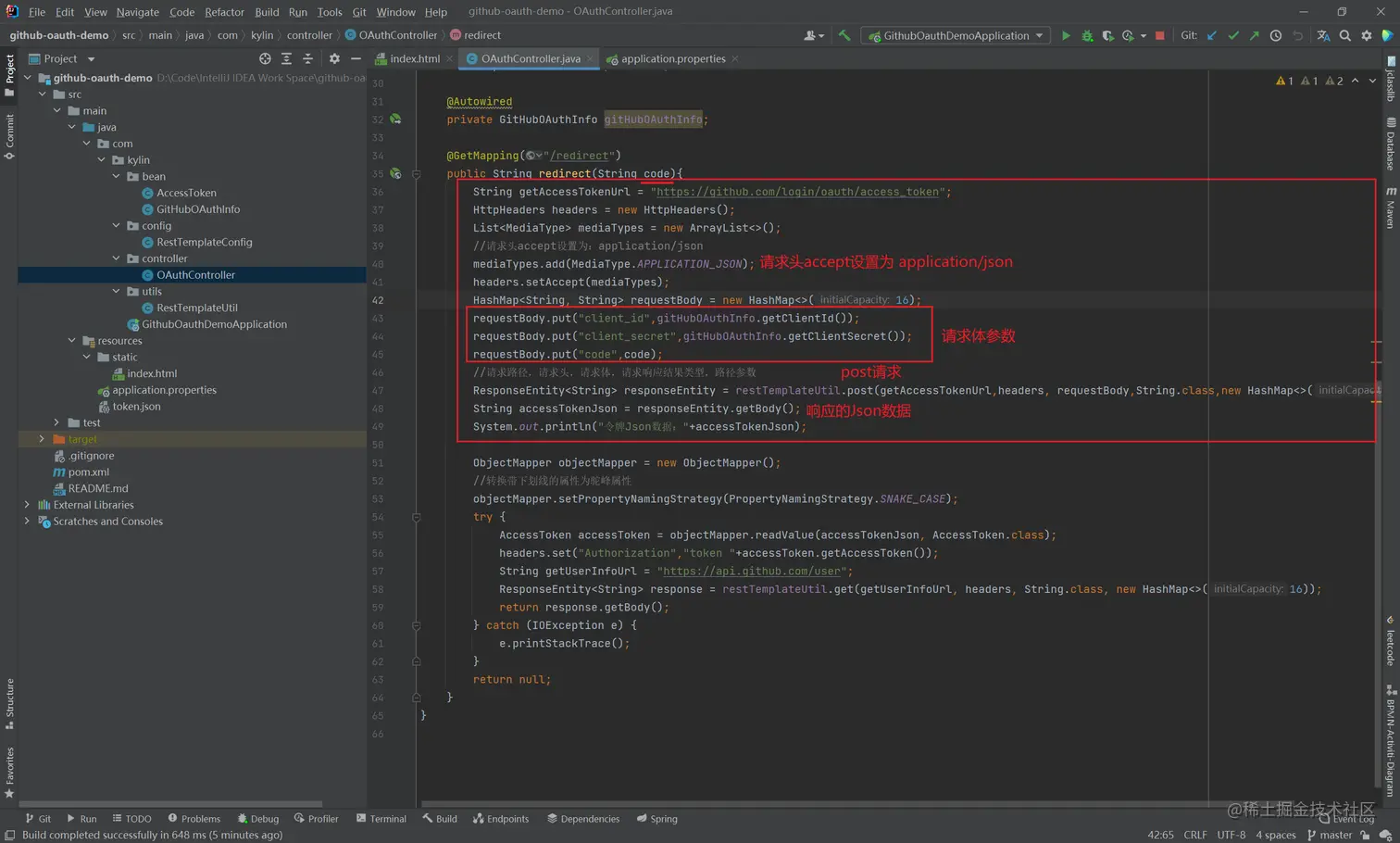 image-20220306202518948
