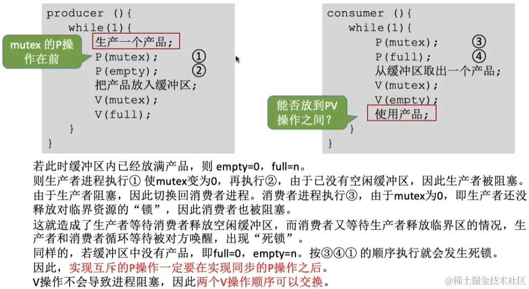 image-20230813150514499