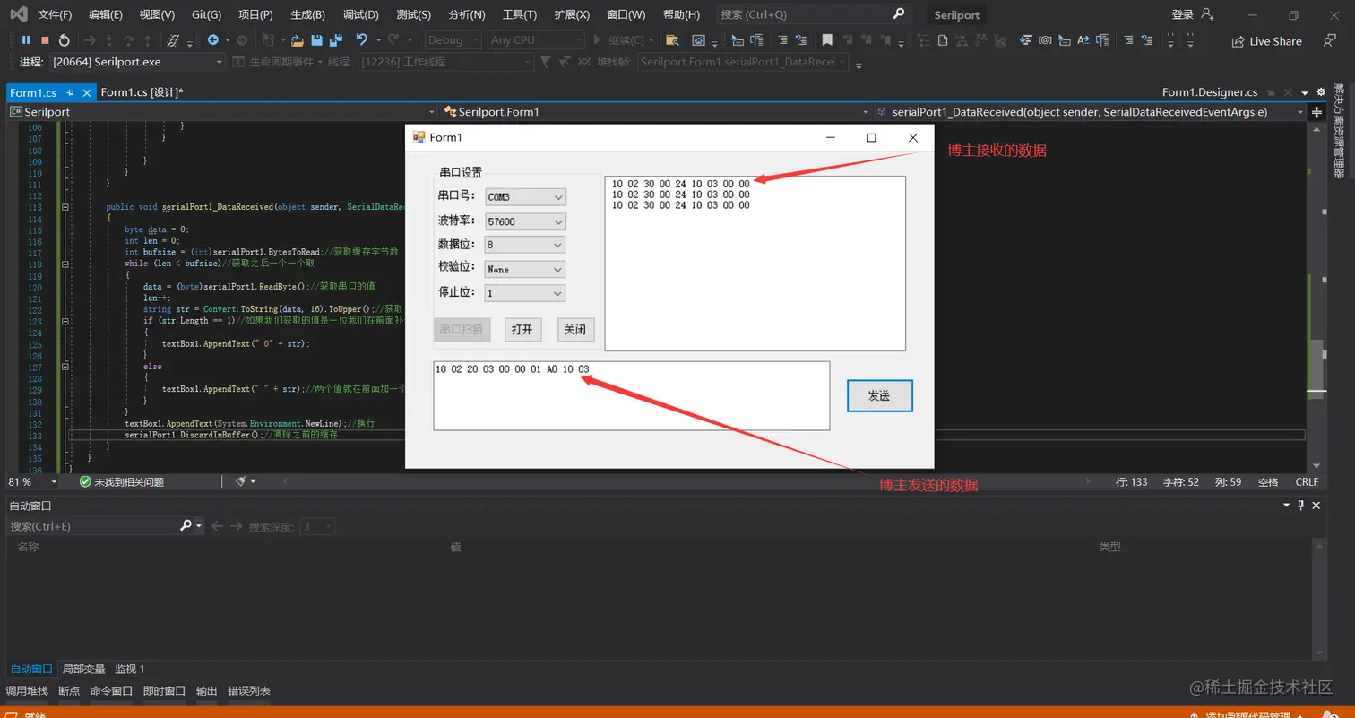 image-20211030205846839
