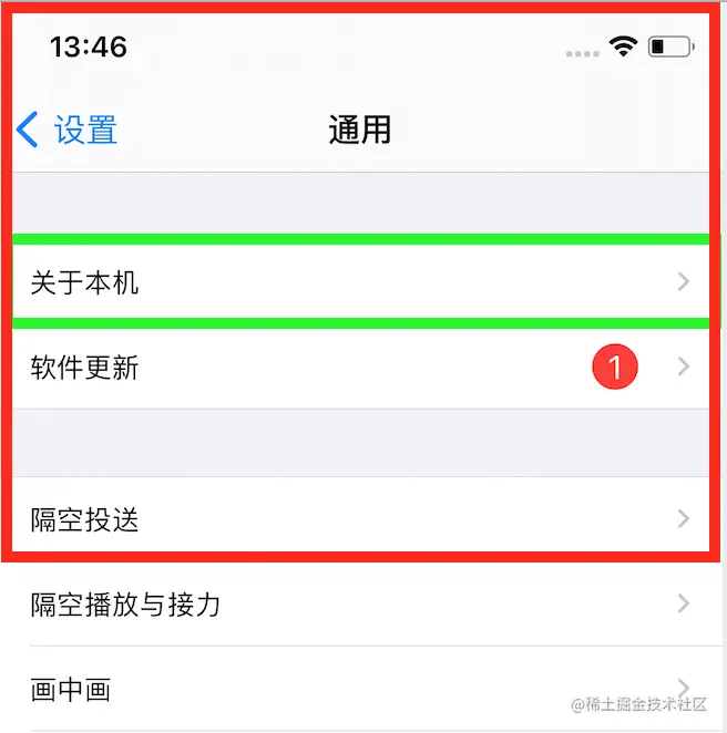 步奏2.PNG