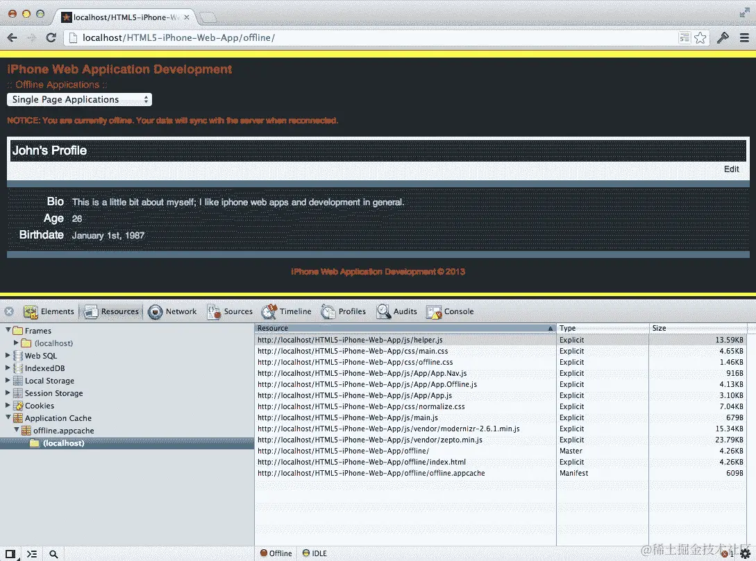 在浏览器中调试