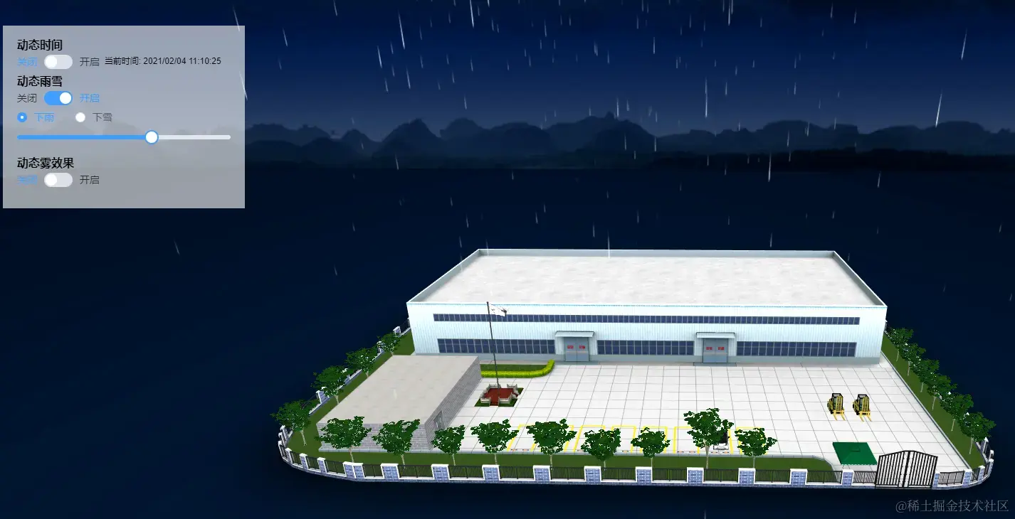 雨效果.png