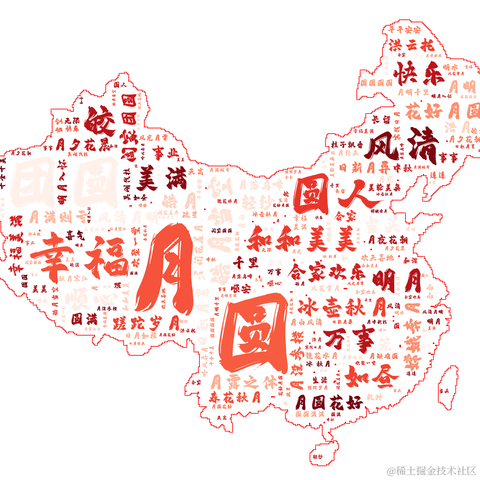 漂浮的秤砣于2022-09-07 09:18发布的图片