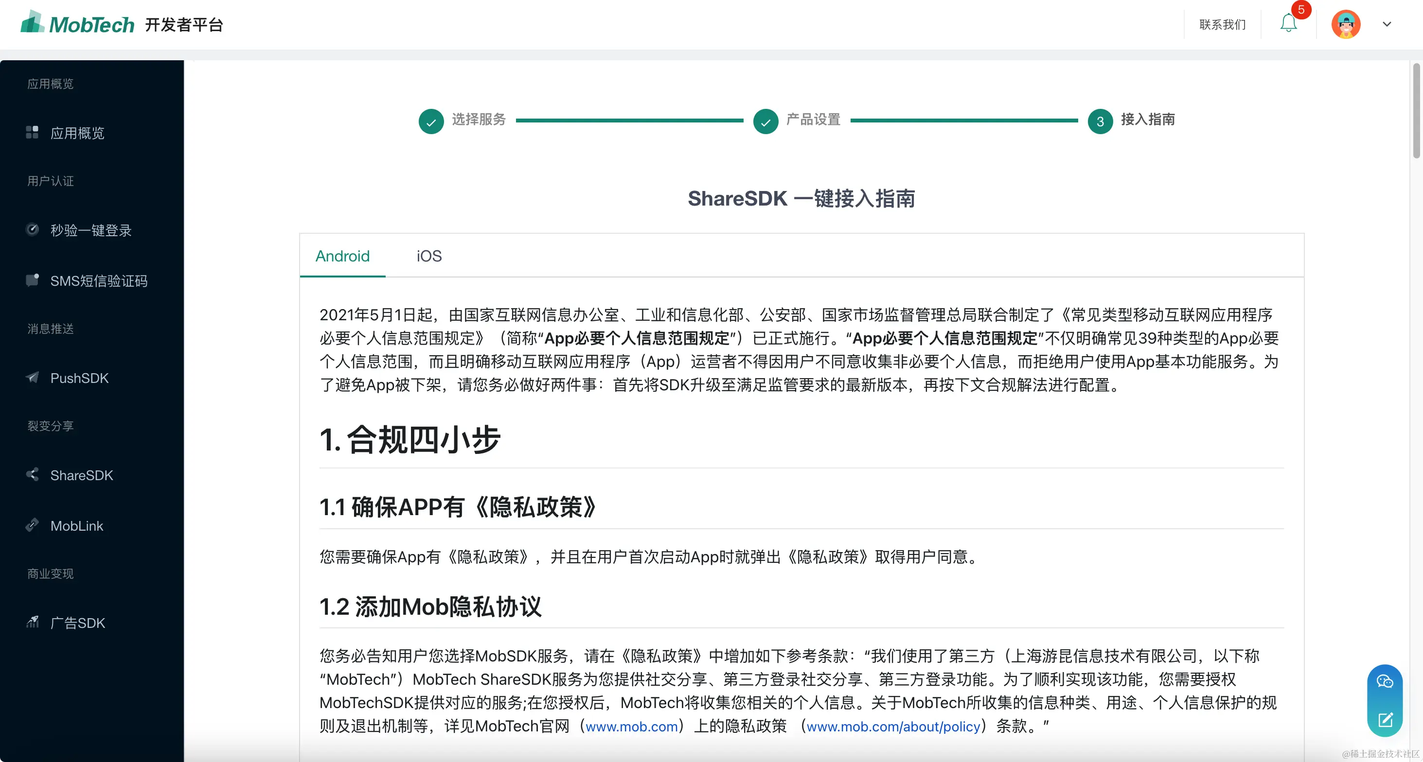 image-20230506104511449