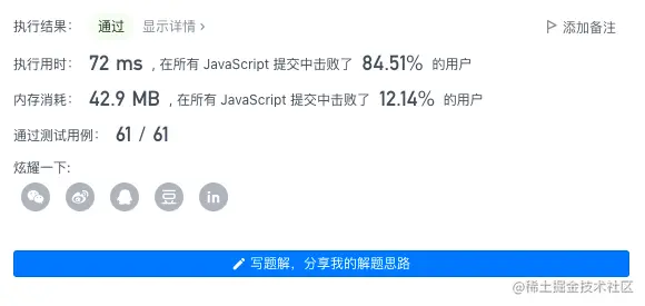 image-20211227191440590