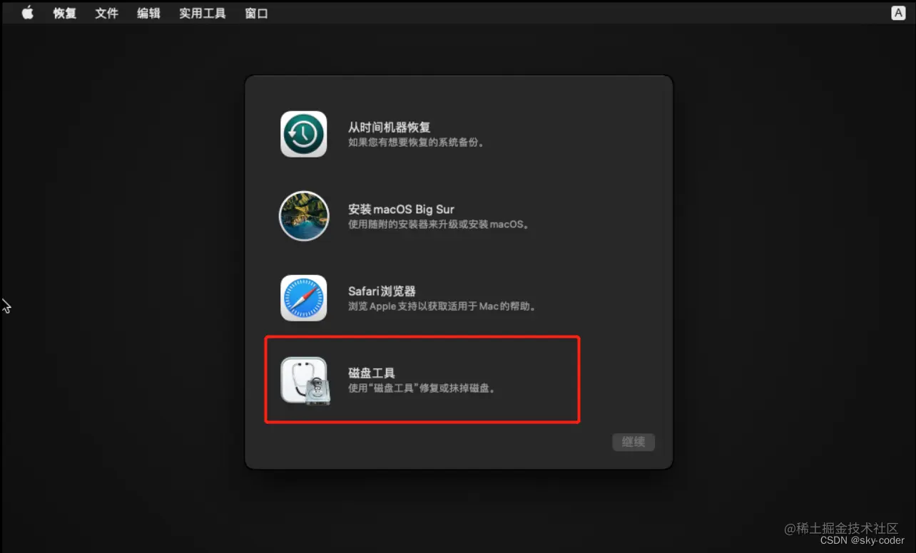 在这里插入图片描述