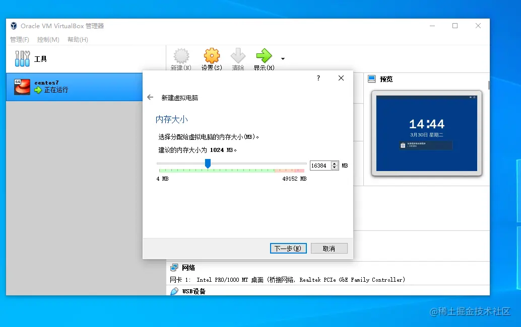 image-20210330144407622