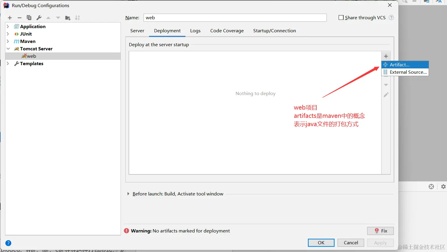 image-20220117175026089