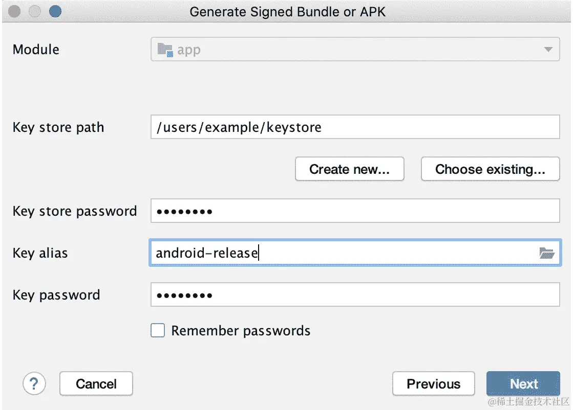 图 16.5：单击下一步按钮后的生成签名的 Bundle 或 APK 对话框