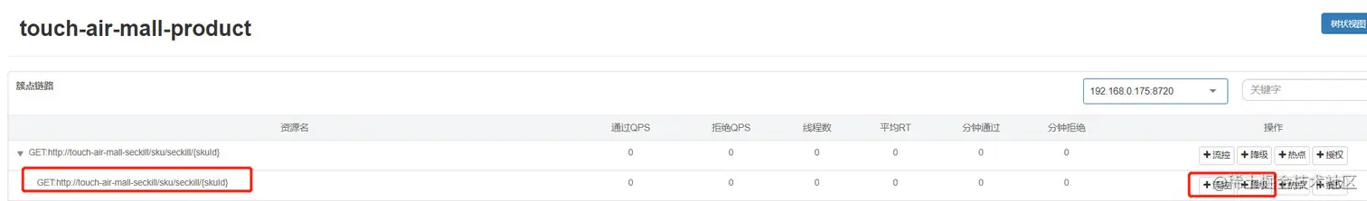 image-20210312094305642