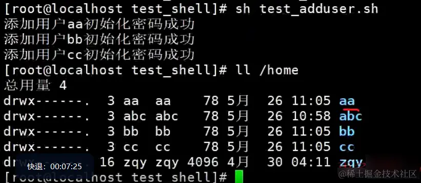 image-20240203172705194