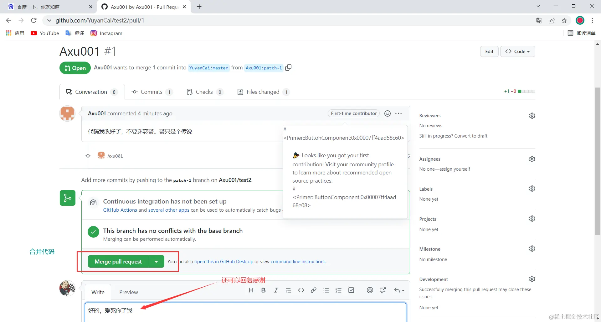 image-20220302230838060