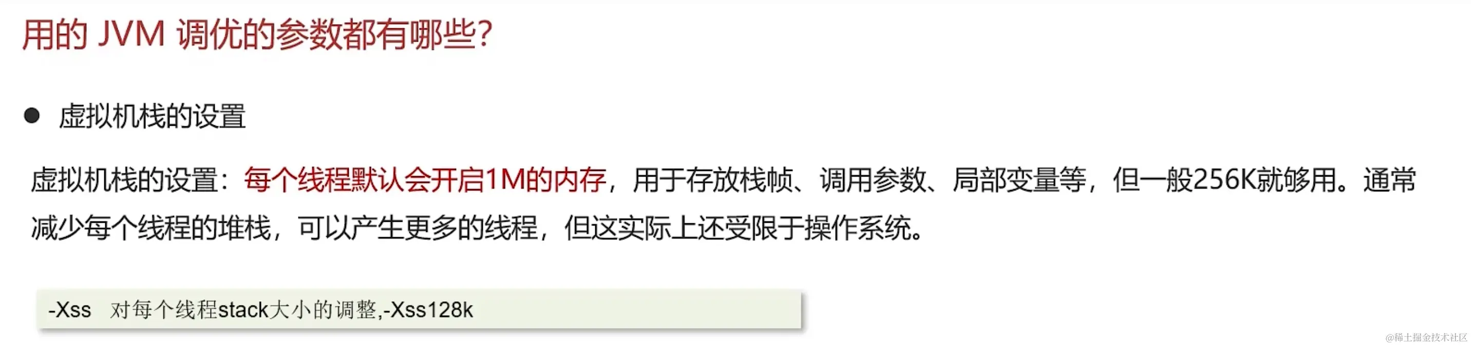 image-20231216155937721