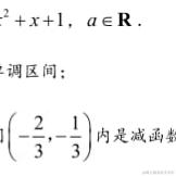 您已被解雇于2024-05-15 14:23发布的图片