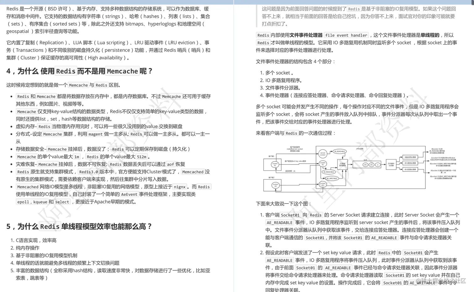 遭GitHub封杀！百万人竟跪求这份阿里内部Java面试手册